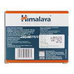 ヒマラヤ Himalaya テンテックス・ロイヤル Tentex Royal アーユルベーダ処方男性機能障害サポート